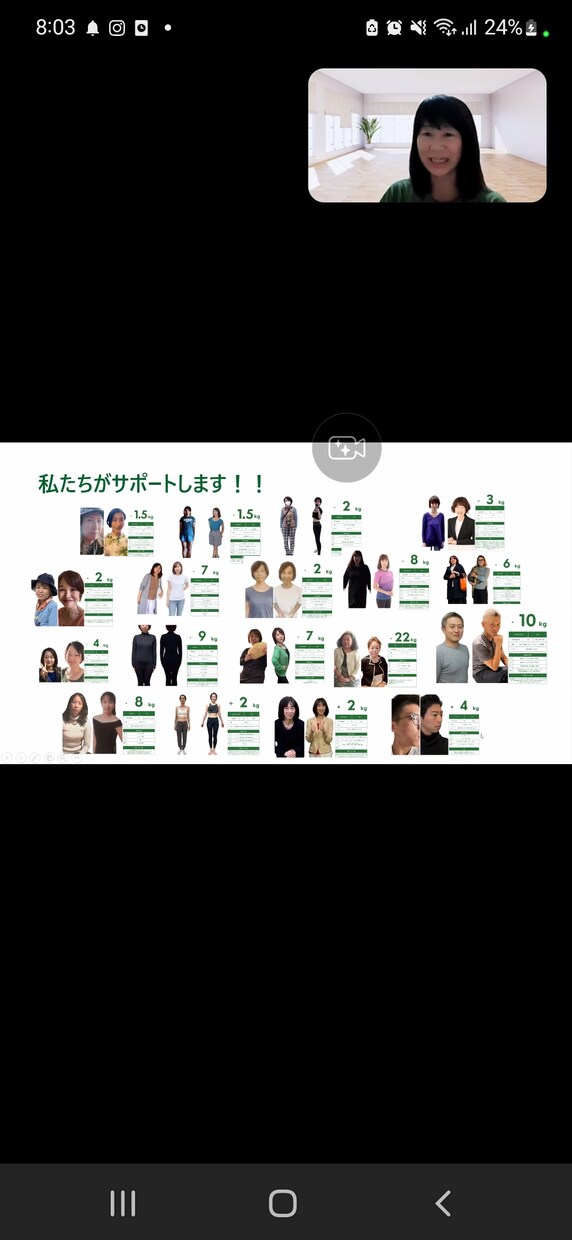 基礎代謝をアップさせ、太りにくい身体にします 基礎代謝を上げるためのPFCバランスをパーソナルで分析します イメージ4