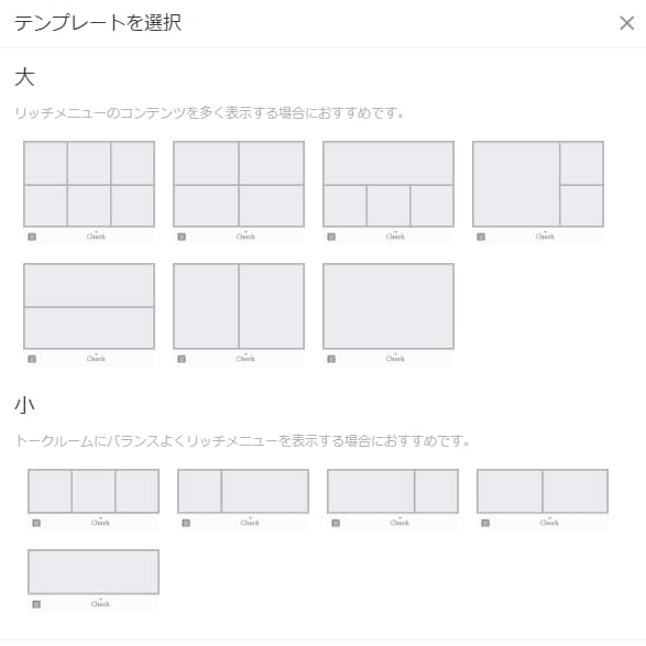 あなただけの公式LINEのリッチメニュー作成します クリック率が大幅UPするリッチメニューを作成します！ イメージ2