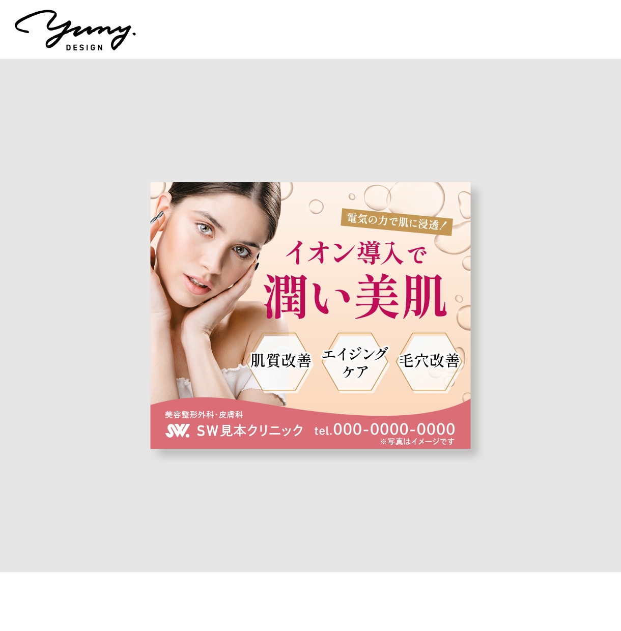 SNS通常投稿用・LINE配信用画像 制作します ココナラ出品画像・ブログのアイキャッチも対応可能です！ イメージ7