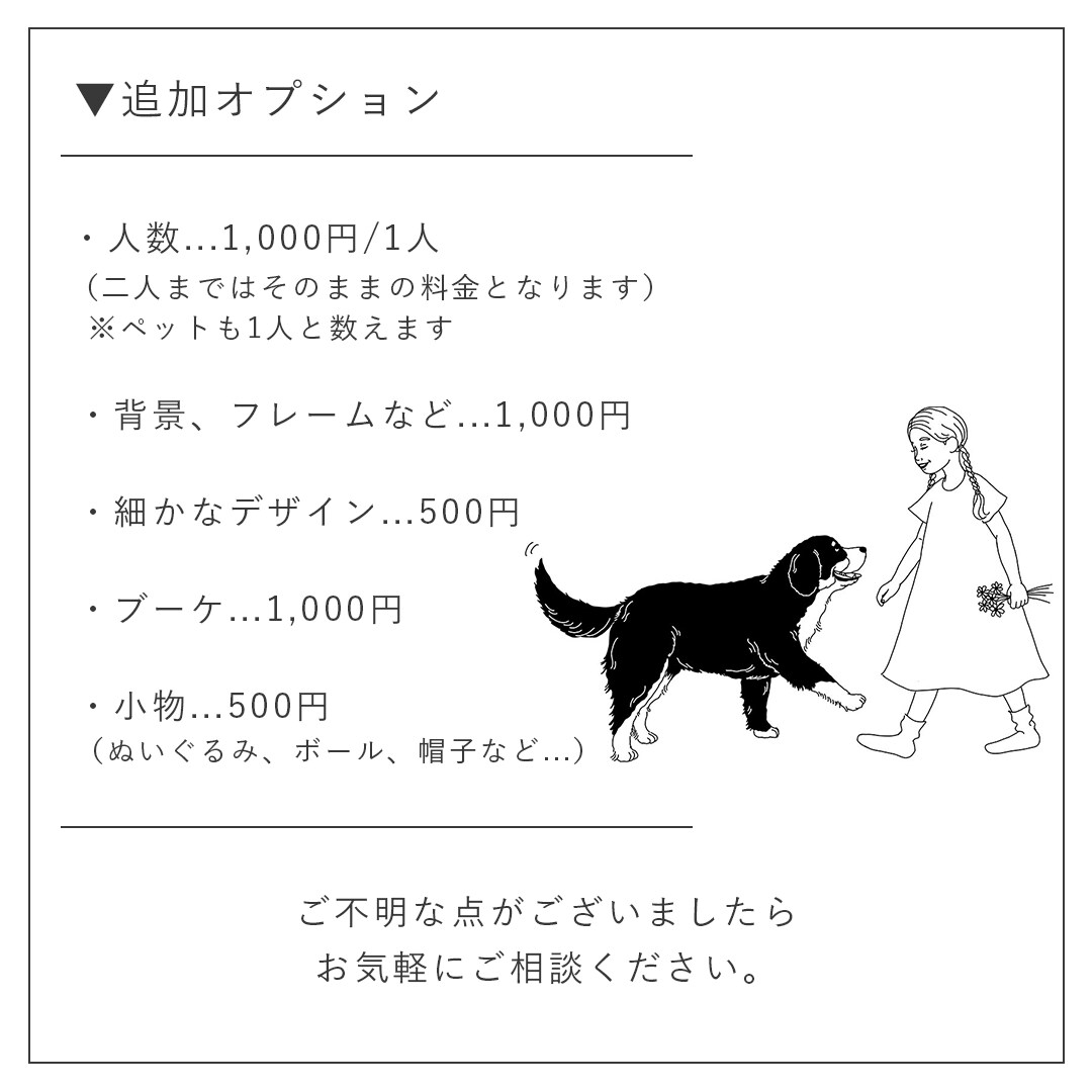 モノクロでシンプルなウェルカムボードを描きます お二人の仕上がりイメージを大切に心を込めて仕上げます。 イメージ5
