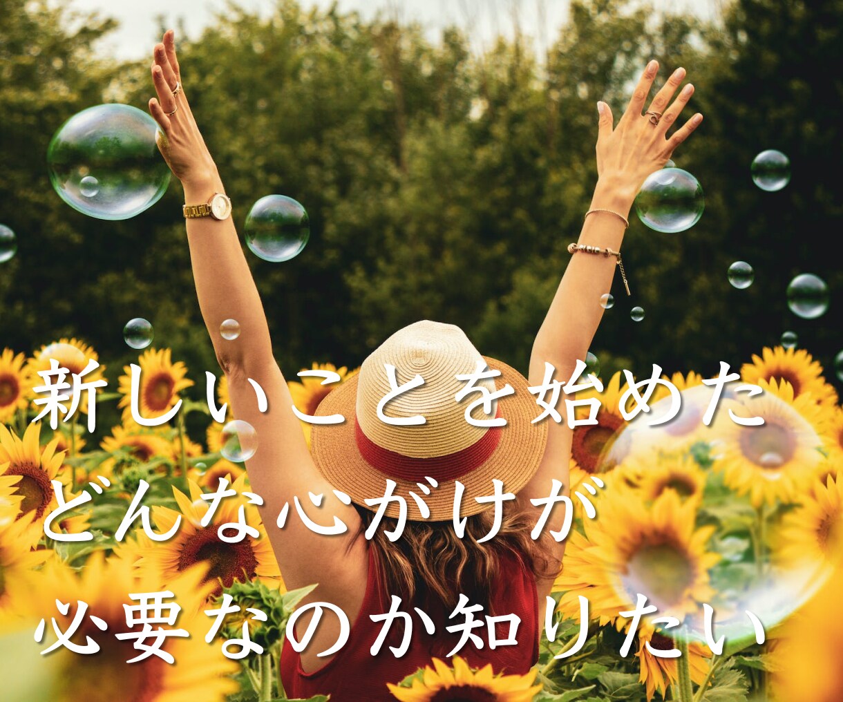 恋愛・仕事・人生⭐️お悩みを深く読み解きます 人に言えない深いお悩み伺います。明るい未来へお導きします。 イメージ9
