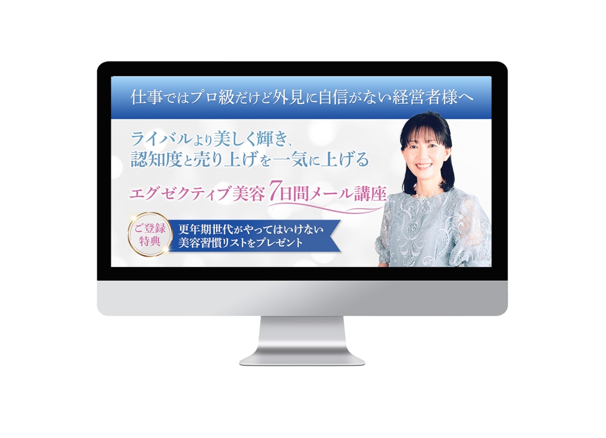 残り2名様★女性向けのファーストビュー制作します ファーストビュー専門！女性起業家様/講座/ジム/整骨院など イメージ2