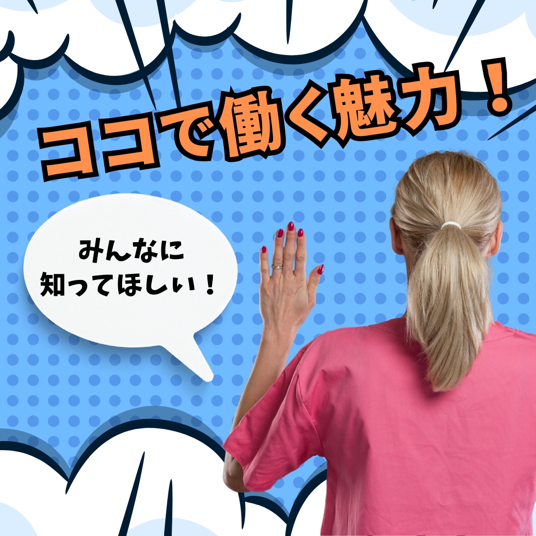 SNSアカウントを丸っと運用します SNSマーケターが０からアカウントを構築します！ イメージ3