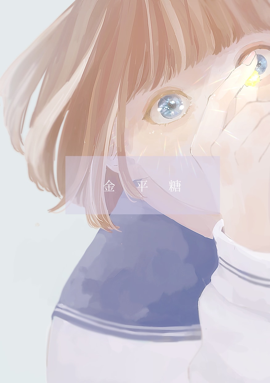 雰囲気のある女の子のイラストをお描きします 商用可！表紙、挿絵、MVなどにイメージ通りのイラストを イメージ1