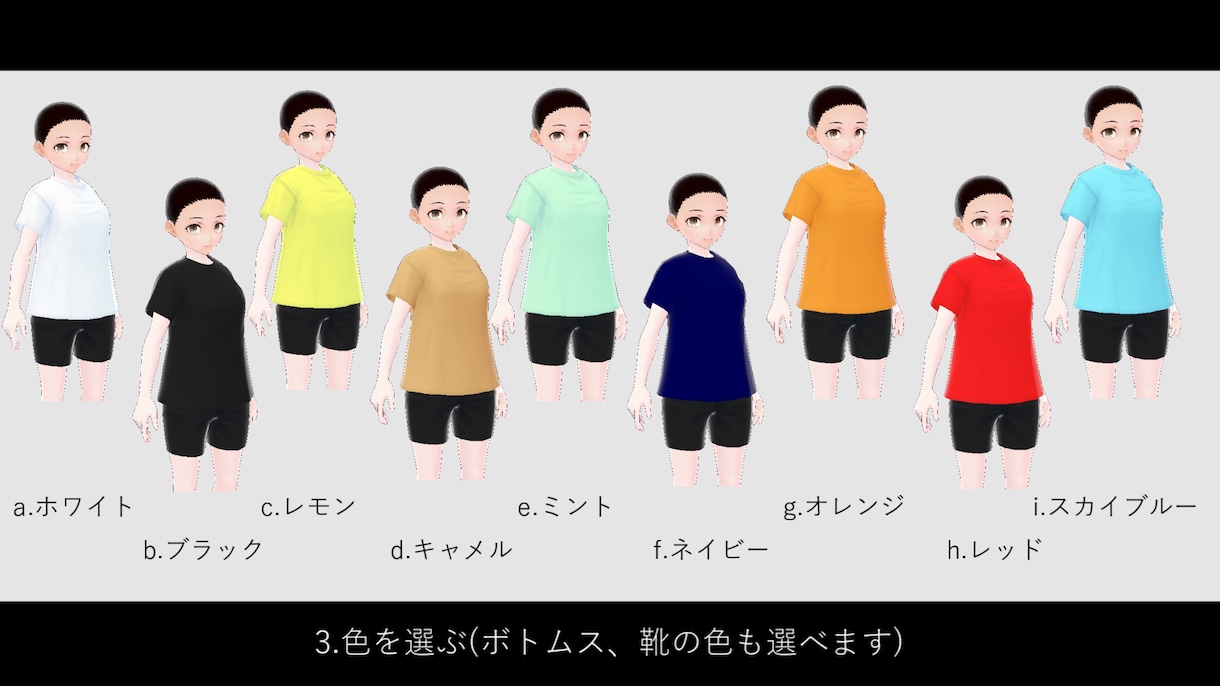 商用利用可　ルームウェアを着た3Dモデルを作ります 頭部をフルスクラッチで、体をVroidでお手軽に イメージ4