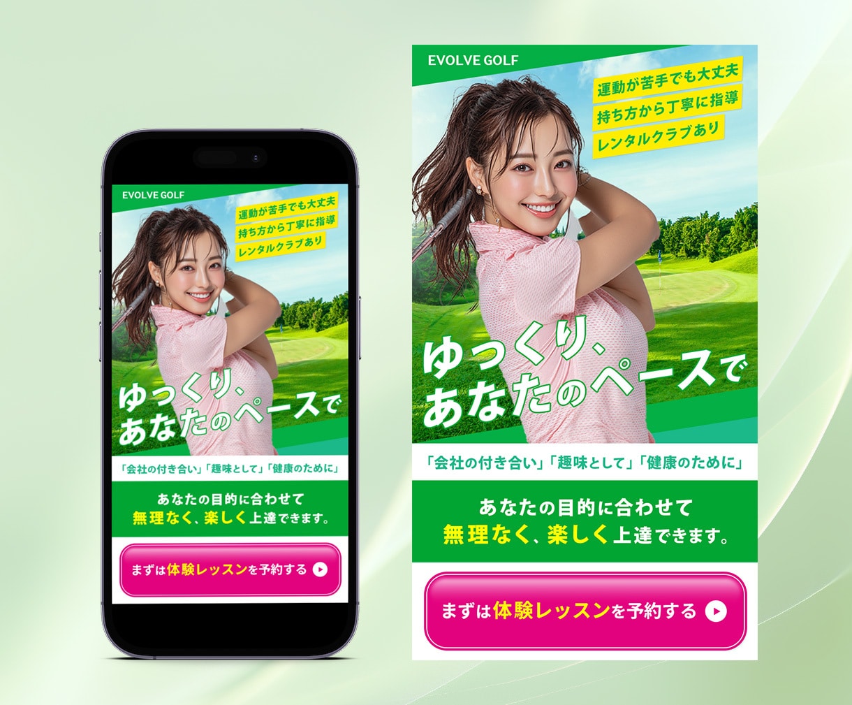 女性起業家様☆売上に直結デザイン制作します 今だけキャンペーン実施中☆お得にLP制作します！ イメージ9