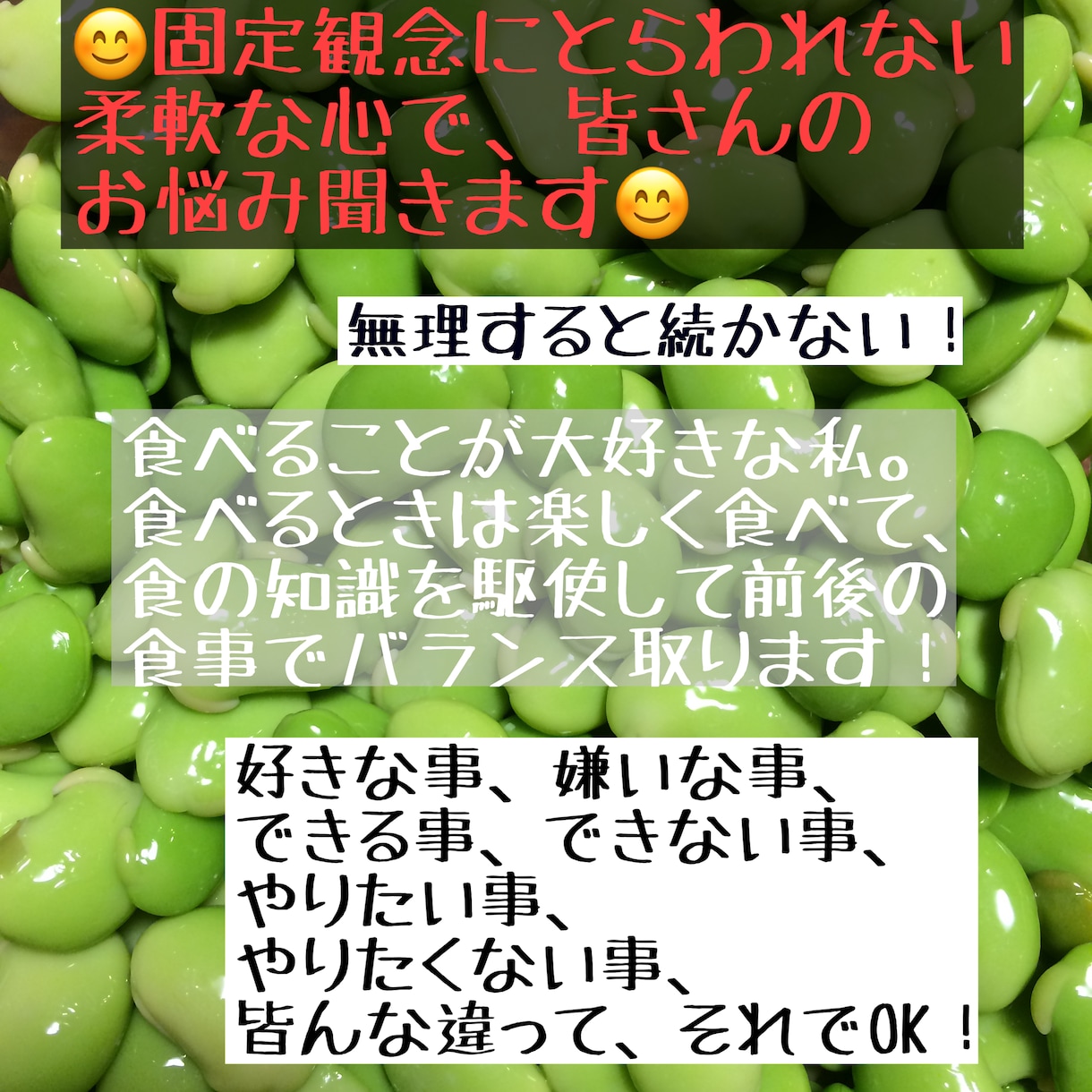 食事画像で栄養診断！食事のアドバイスをします 延べ1万人以上の栄養相談を行ってきた管理栄養士が対応！ イメージ3