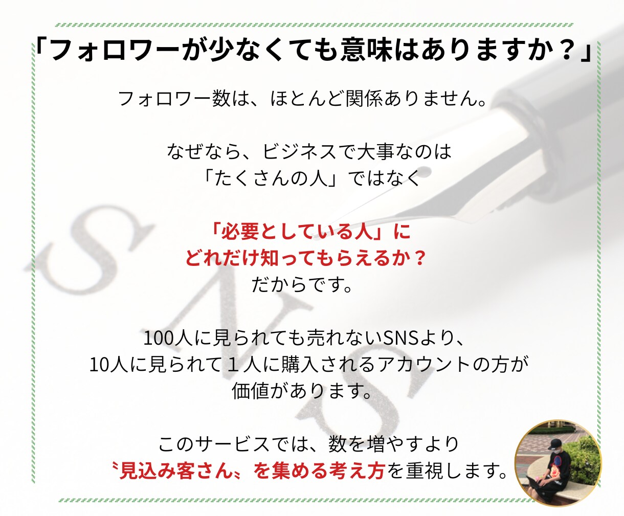 インスタグラム運用で今の改善点をアドバイスします インスタグラム運用でお悩みの方、売上げアップのサポートします イメージ9
