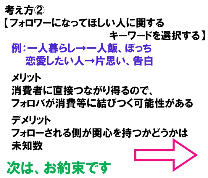 アメブロ☆彡フォロバでフォロワー獲得支援します アメブロ/アレが【無料】ごっそりプランも⭐︎120件超実績 イメージ8
