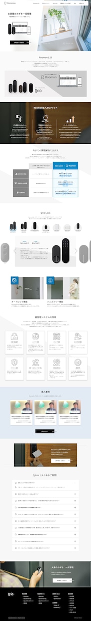 わかりやすく、魅力が伝わるサイトを制作します 多業種のwebページ制作の経験があるデザイナーが制作します。 イメージ4