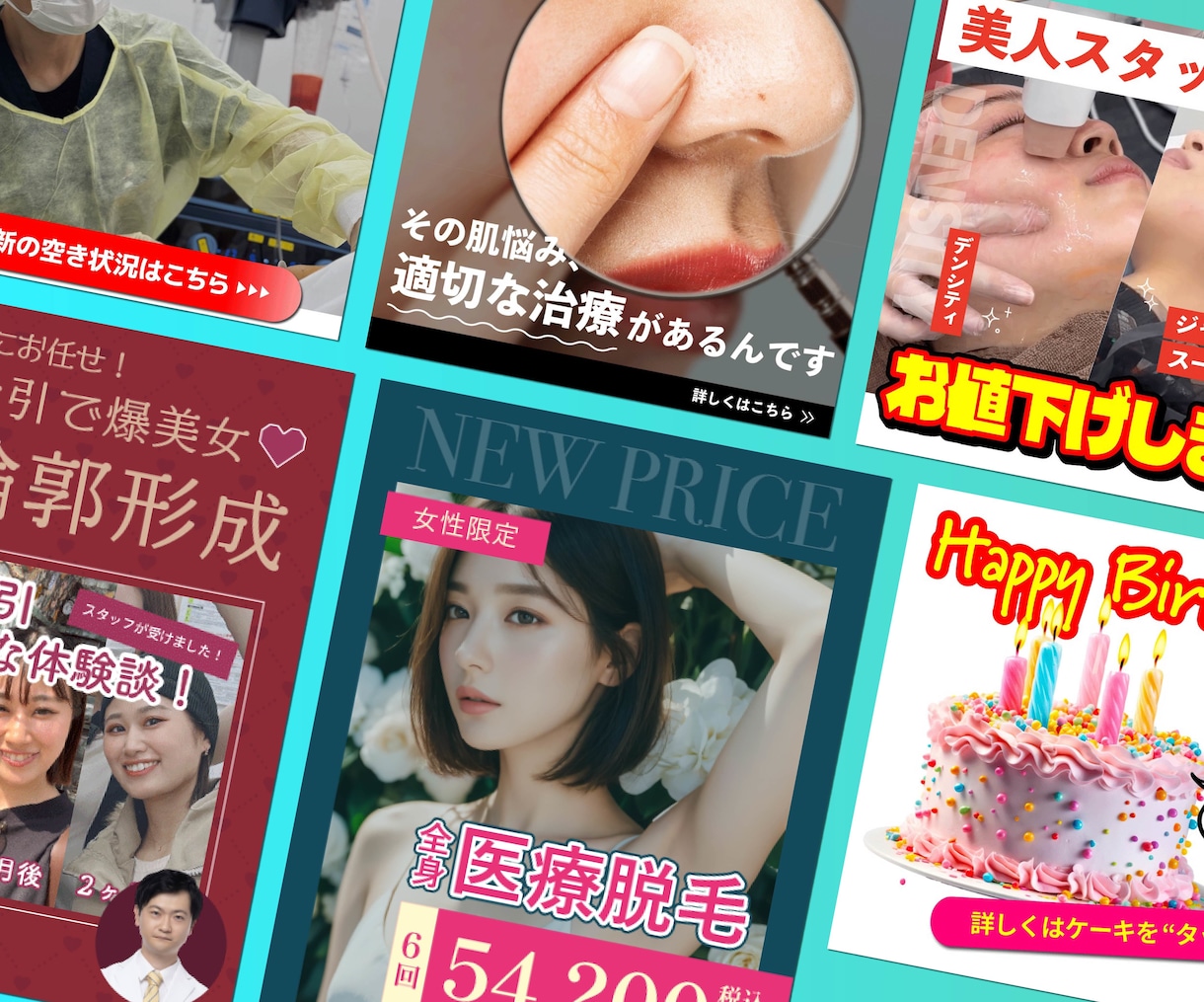 マーケティング戦略×女性向け専門バナー広告創ります 「ABテスト用の2パターン納品」基本プラン！黒字化ならお任せ イメージ1