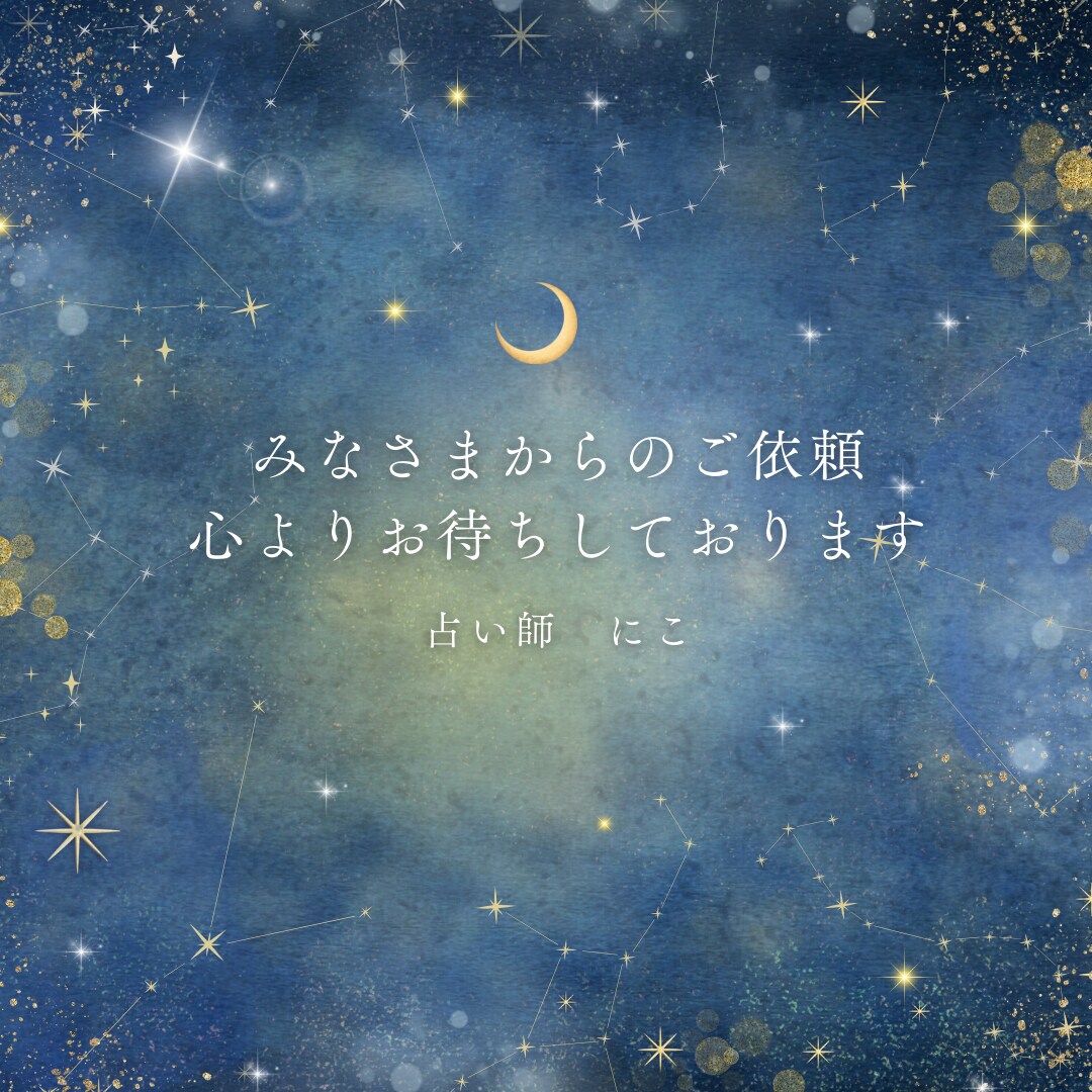 個性まるわかり鑑定！あなたの強みを徹底解説します 【個性心理学×個性学】個性を知ってもっと自分を好きになろう◎ イメージ4