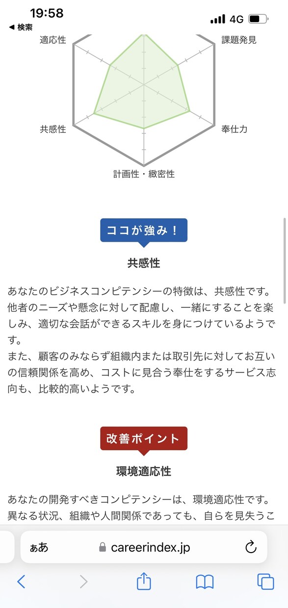 簡単な事務作業引き受けます 社内に事務員がいない人向け！あなたの事務員になります イメージ3