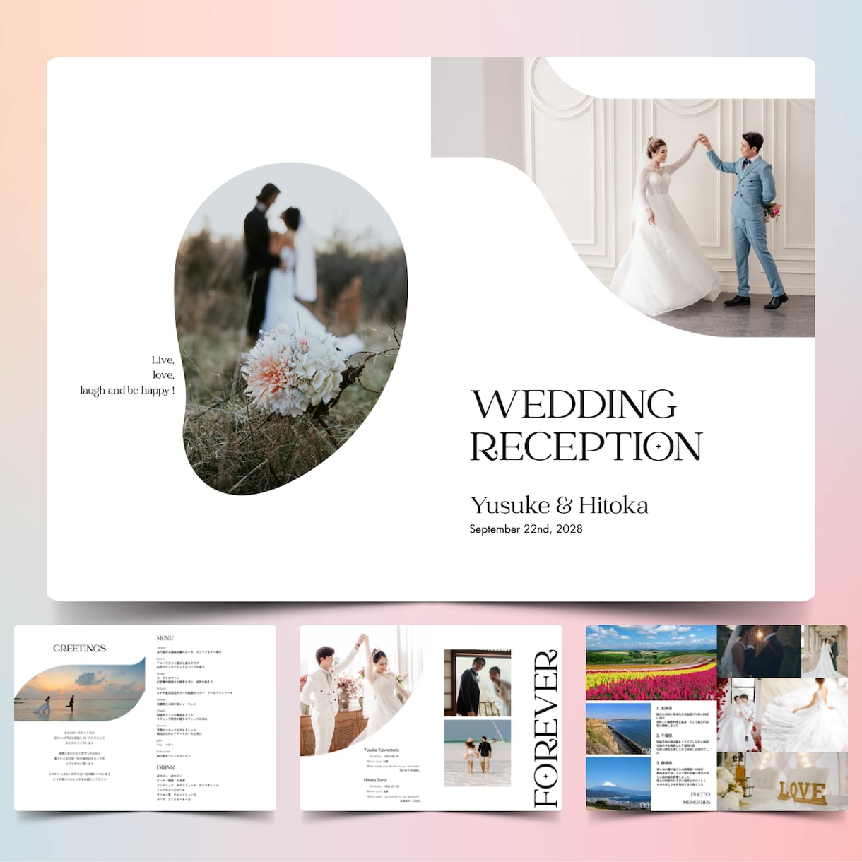 大切な日の想いを込める、特別なデザインでつくれます 【Canva対応】理想のプロフィールブックを作るテンプレート イメージ1