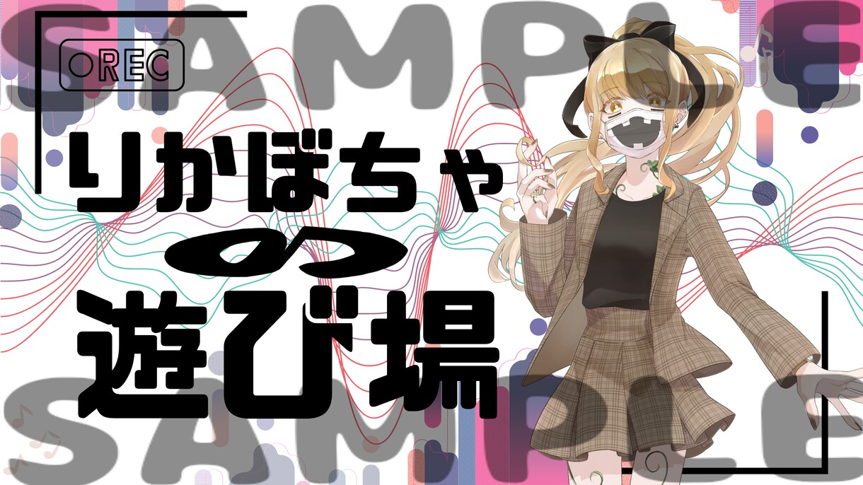 配信などで使用できるバナー、ヘッダーつくります イメージキャラクターにぴったりなデザインを！ イメージ1