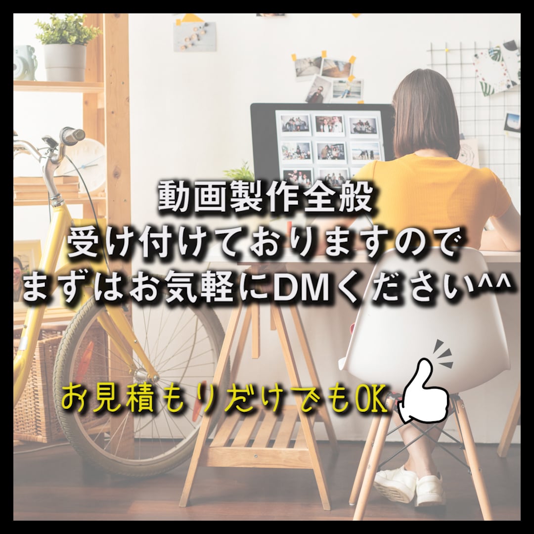 あなたの動画にBGM、効果音を付けます ご要望に応じて動画にBGM、効果音を付けます！ イメージ2