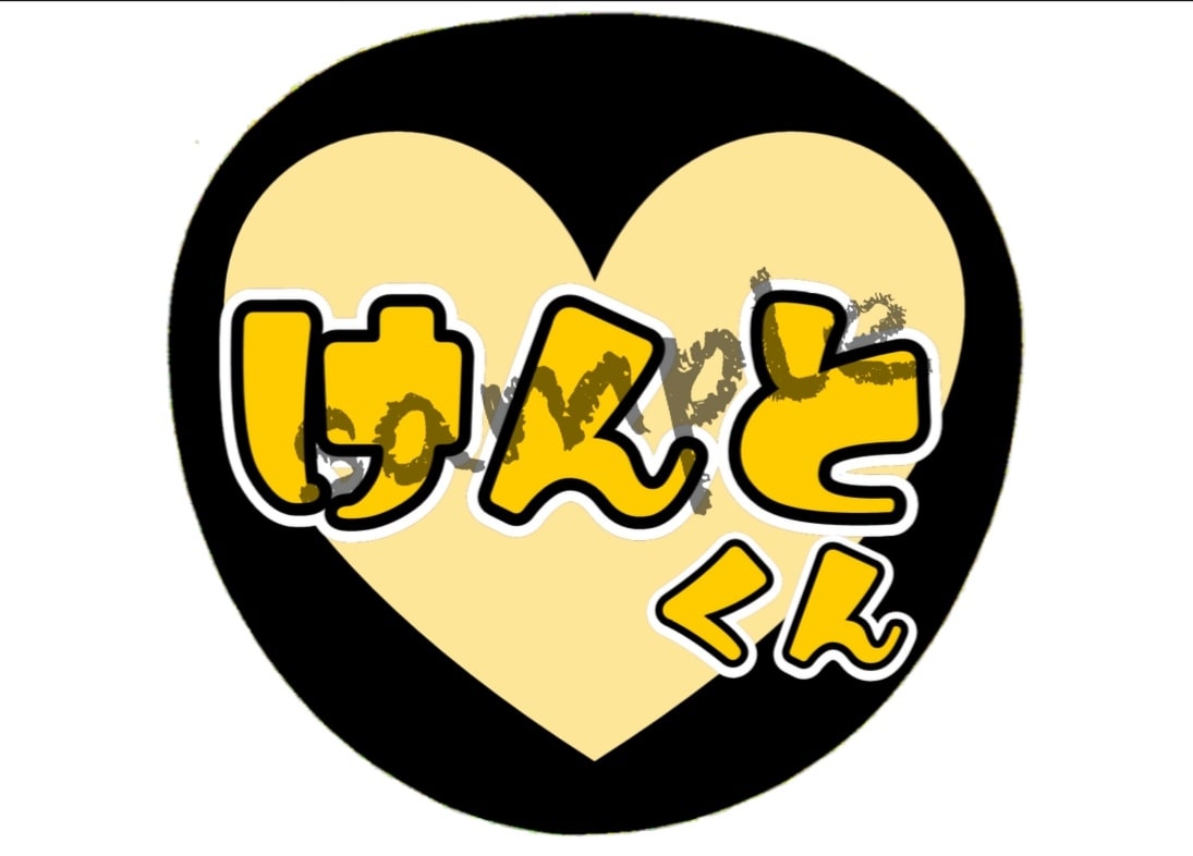 うちわ文字作ります A3でカラーコピーすれば、切って貼るだけで完成！ イメージ8