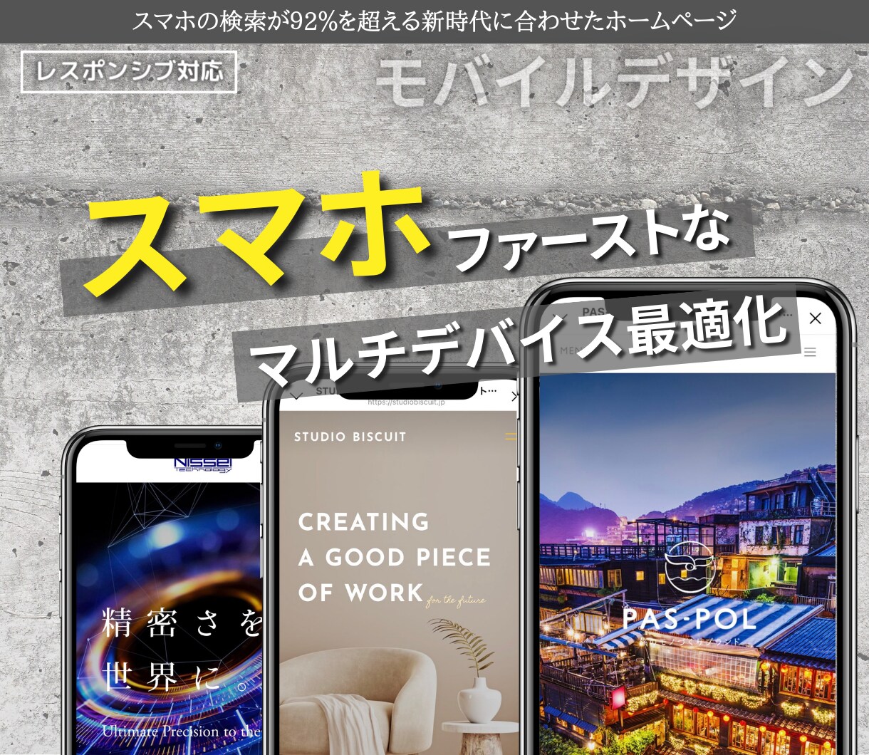 デザインと結果に繋げるホームページを制作します SEOだけでは差別化できない⁉集客に強いサジェスト表示！ イメージ3
