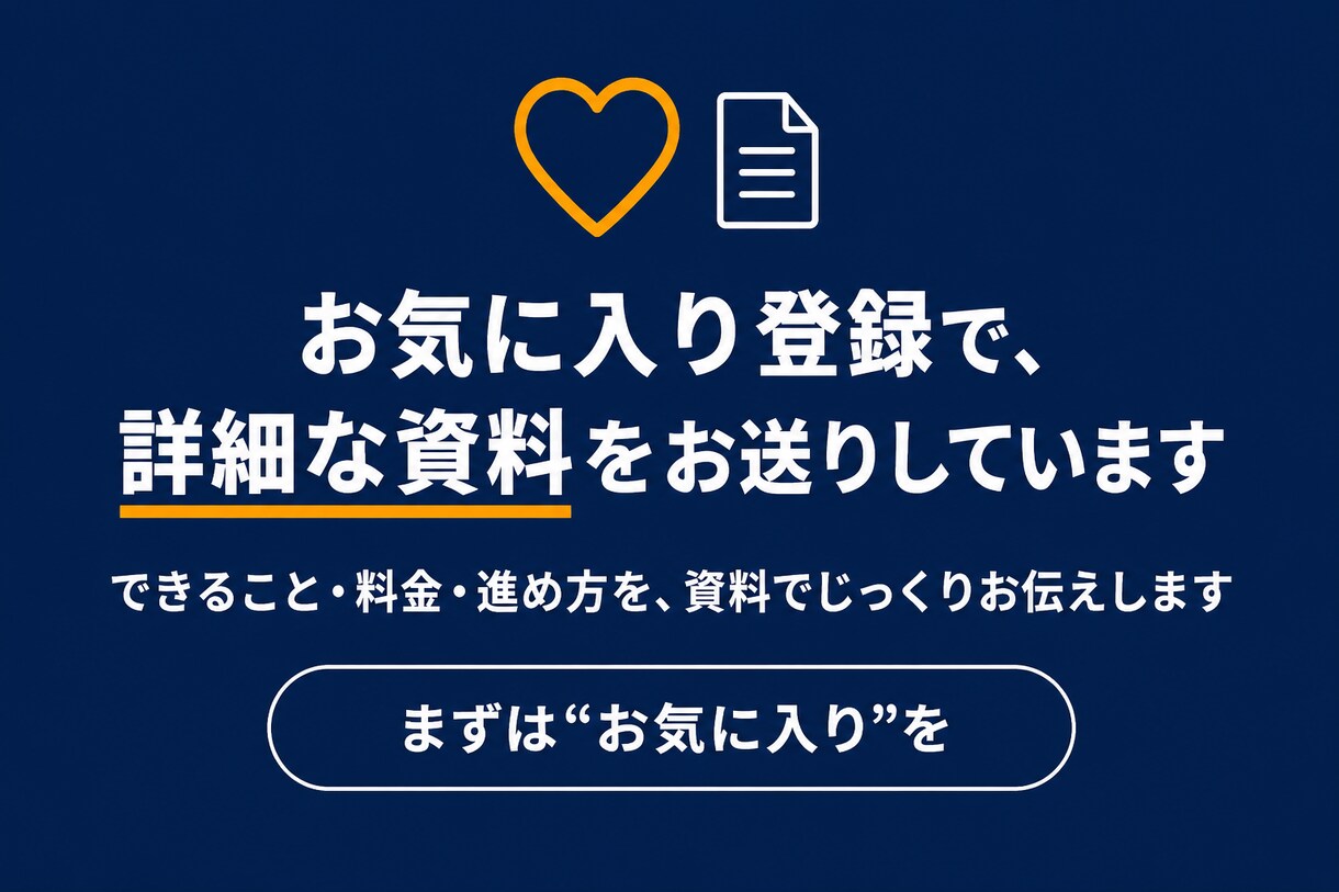 うまく動かないAI活用を修理・改善します 途中で止まった"あのAI"、成仏させます。原因から修理 イメージ6