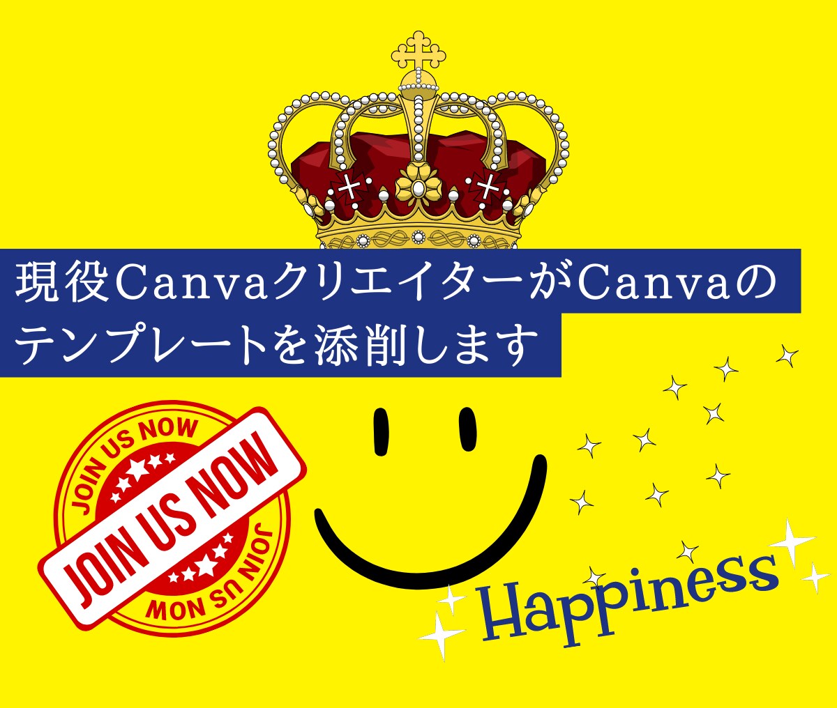 Canvaテンプレート添削します Canvaの過去デザインテンプレートを添削します イメージ1