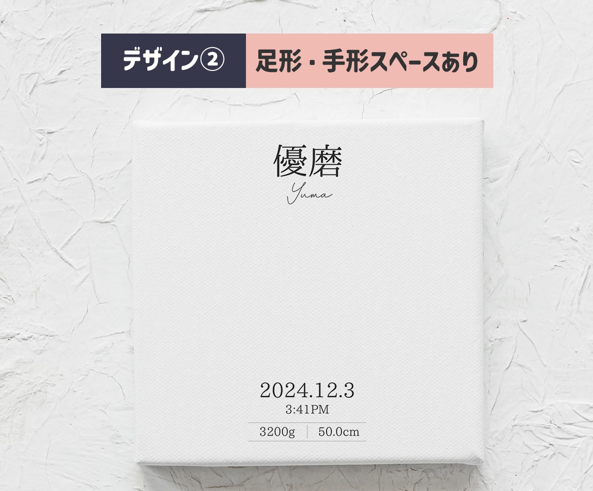 最短当日納品｜シンプルおしゃれ★命名書作成します 最短当日納品｜安いけど高品質でおしゃれ｜デザイナー作成 イメージ3