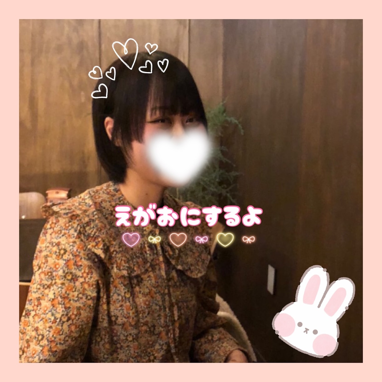 23歳OLが30分間あなたとチャットします 彼女感/お話し相手/韓国人友達…なんでもお話ししてね♡ イメージ2