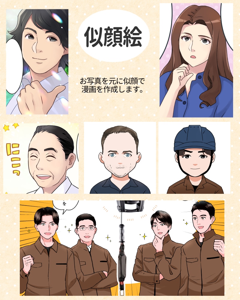 カラー漫画描きます ビジネスから個人依頼まで幅広く承ります イメージ4