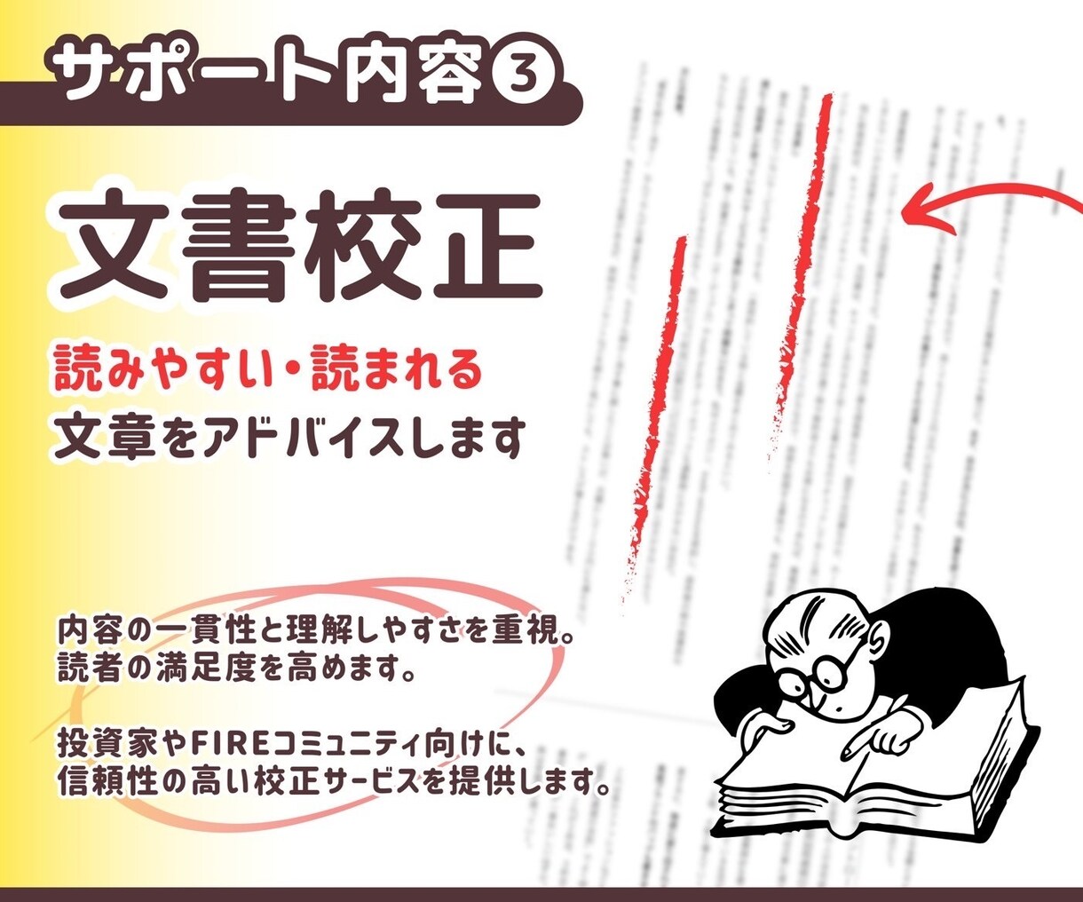 Kindle出版に関する質問にお答えします Kindle作家が、出版の疑問や質問にお答えします イメージ3