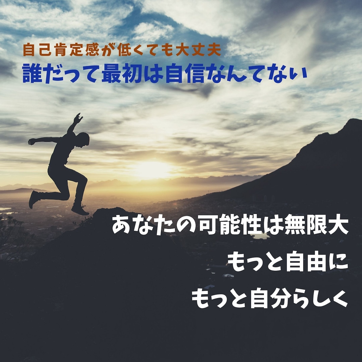 ３０日間◆あなたの苦しみ悲しみを癒す手助けをします ◆自分の気持ちがわからない・人生を楽しめない・自分が嫌いなど イメージ3