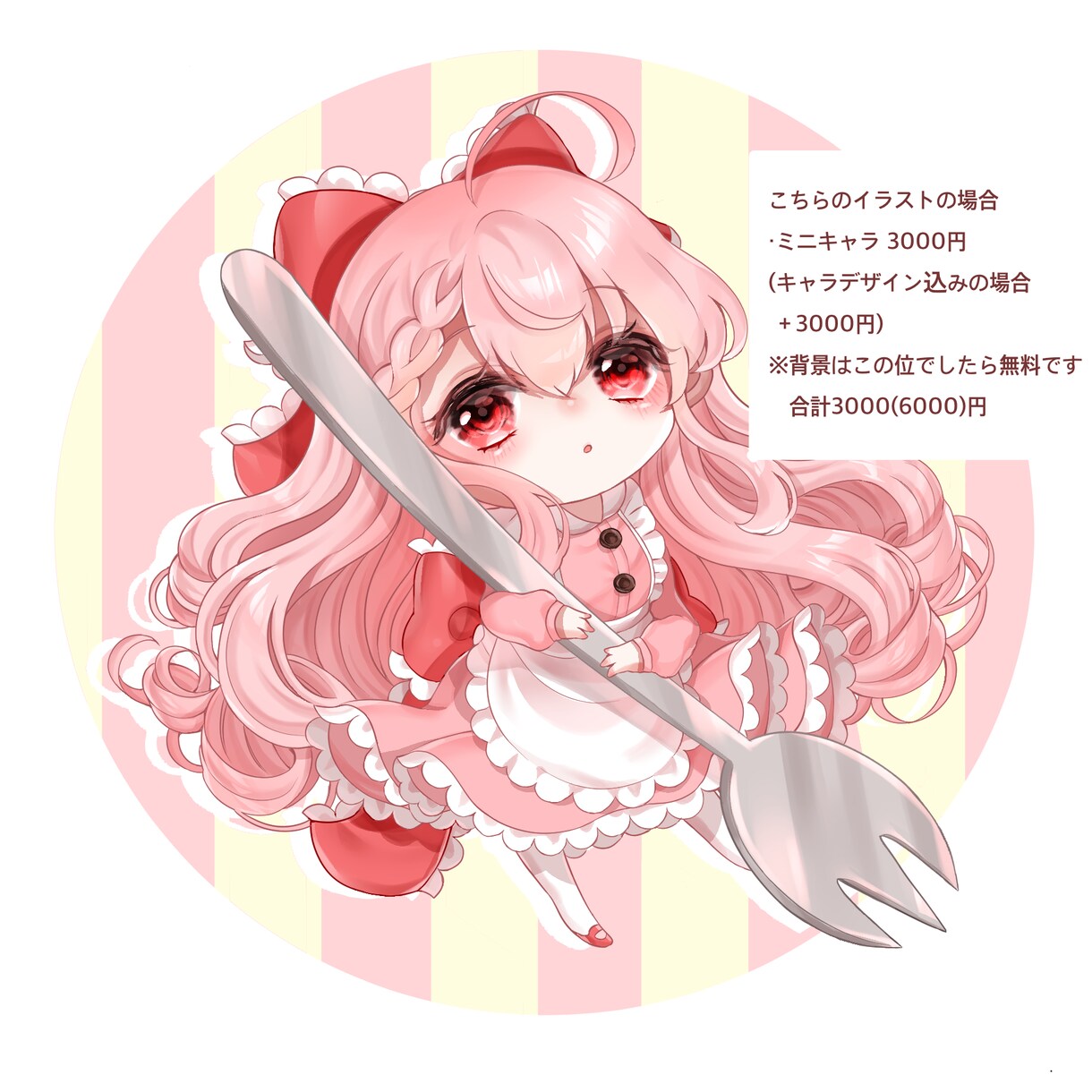イラスト全般お描きします SNSアイコン、ヘッダー、立ち絵などお気軽にご相談下さい！ イメージ4