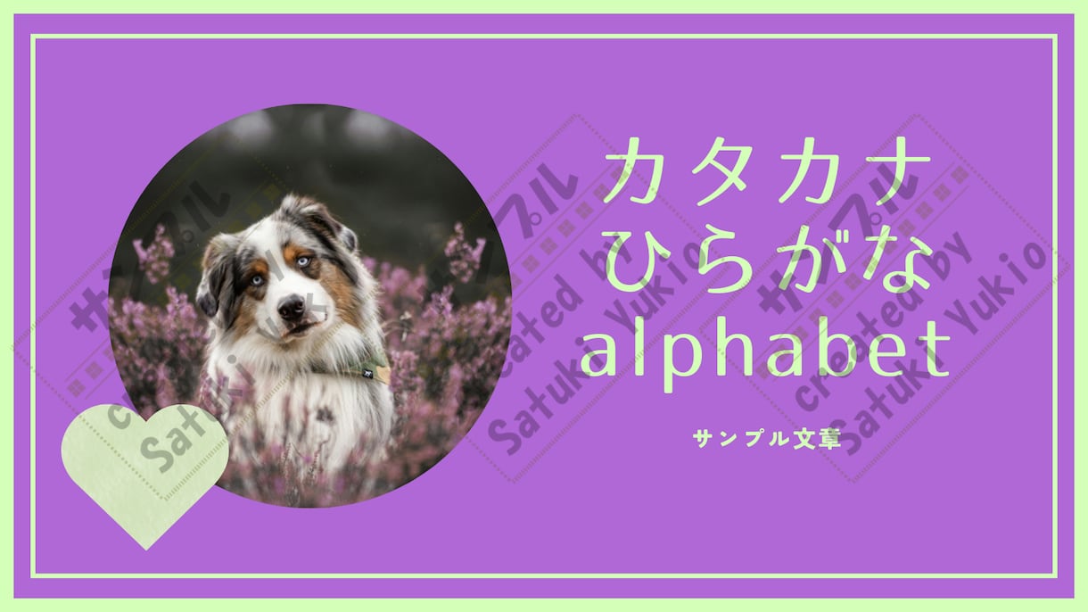 シンプルかわいいヘッダー販売します お手軽簡単！あなただけのウェブサイト用ヘッダーです！ イメージ5