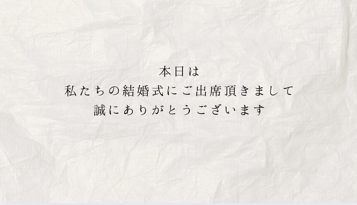 世界に１つだけの結婚式動画作成します 思わずゲストが泣いてしまう、人の心を動かす動画に仕上げます。 イメージ4