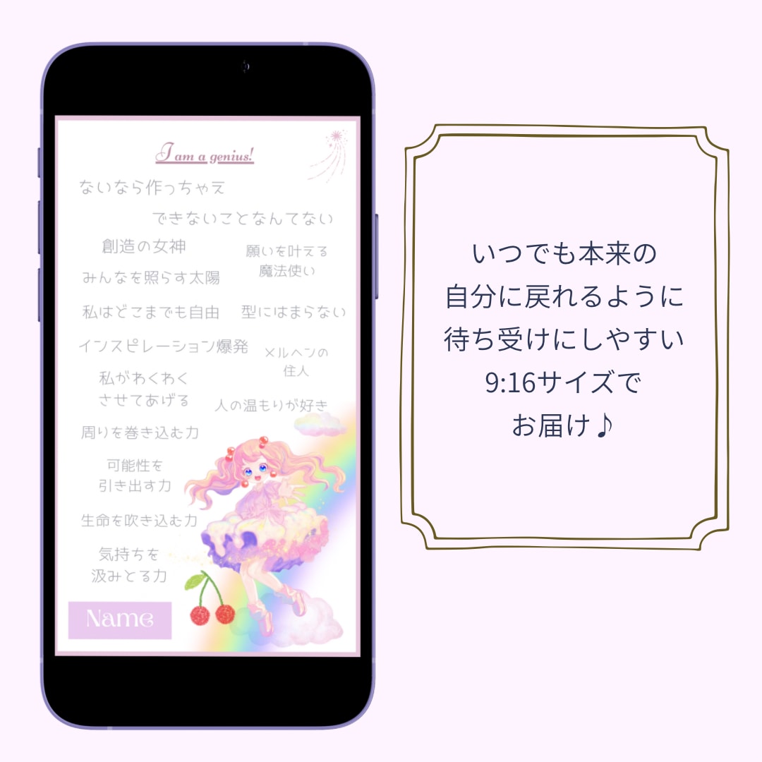 あなたの魂の姿をイラスト&テキストで描きます 世界に一つ❤️あるべき姿✨生きやすくいる為に✨自分を取り戻す イメージ3