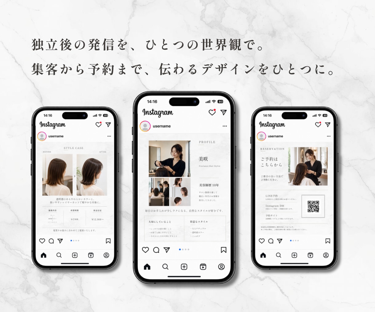 フリーランス美容師向けスタートセットを販売します 独立後のInstagram集客に必要なCanvaテンプレート イメージ2