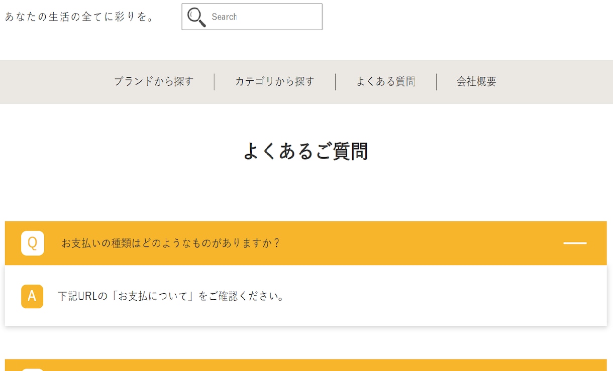 HTML・CSS・WPでのコーディング承ります レスポンシブ・アニメーション対応可能です。 イメージ8