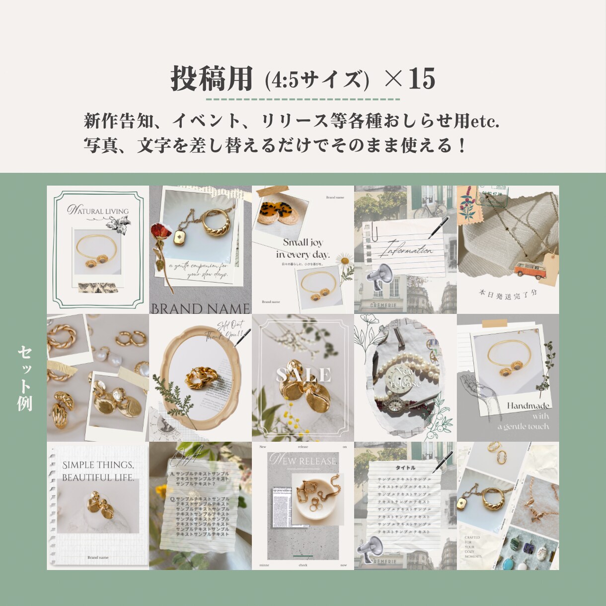 ブランドの世界観を格上げし目に留まる投稿を作ります もっと作品の魅力を世界に届けたいハンドメイド作家様へ イメージ6