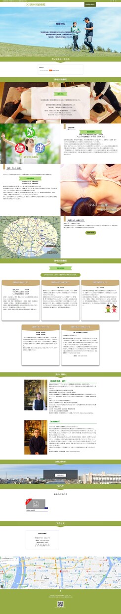 SEO強化済み20000円WPサイト制作いたします SEO強化済みWordPressオリジナルデザイン イメージ5