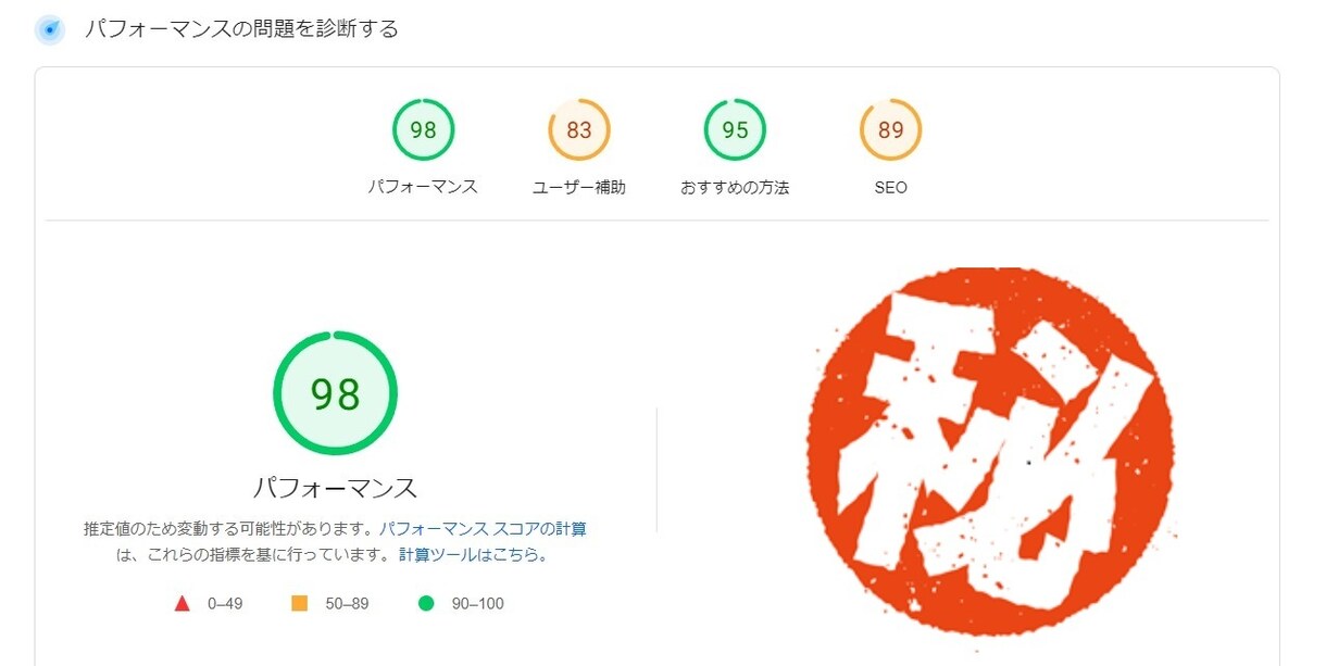 即納！CSL等のワードプレス高速化します SEO対策で必須の高速化を即納します！SWELLの方歓迎！ イメージ9