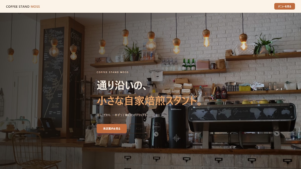 最最安値で迅速に、高品質なLP・HPを制作します 最新AIエンジニアリングで、スピード×高品質なLP制作 イメージ3