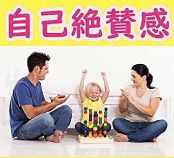 自己絶賛感を高めて、誰でもいますぐ幸福にします 「自己肯定感では幸せになれない」という事実に気づいたあなたへ イメージ2
