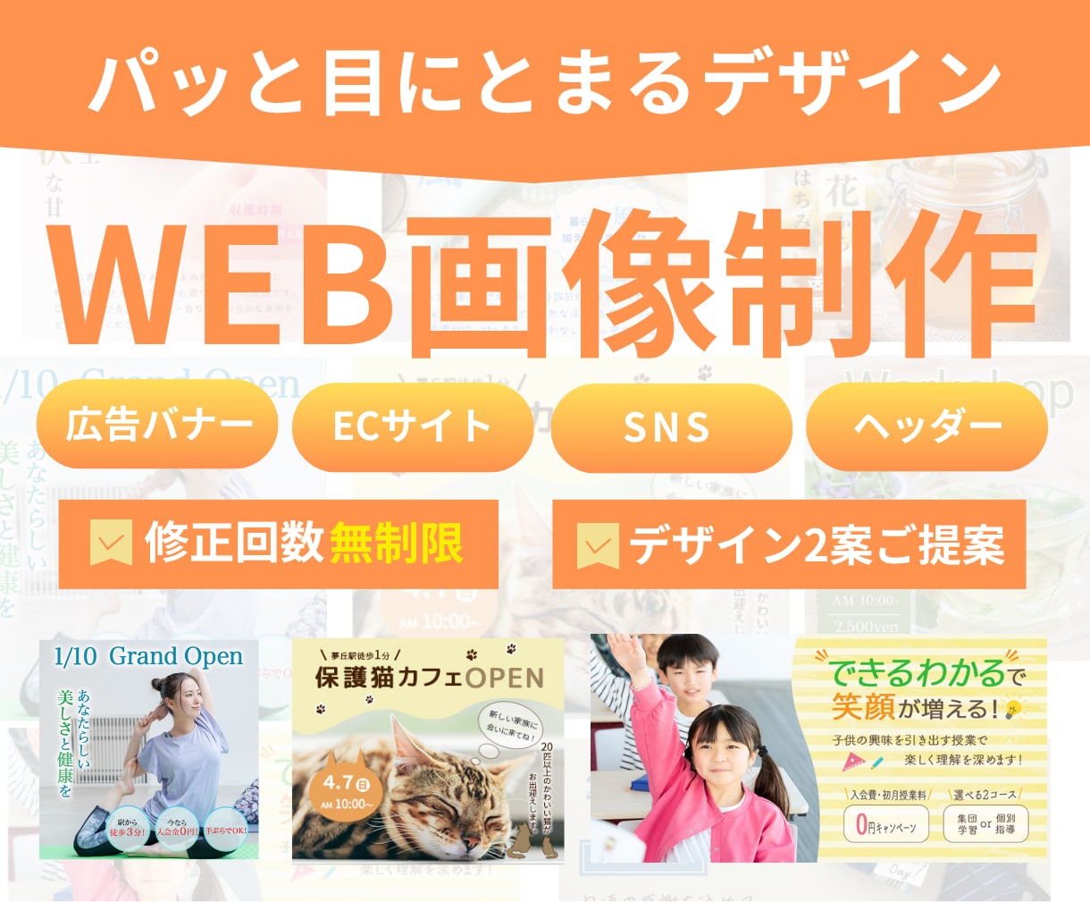 あなたの想いをカタチにデザイン制作します あたなの想いに寄り添い、世界にひとつのデザインを。 イメージ1