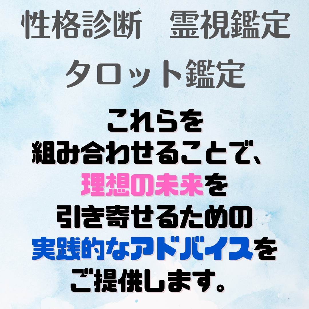 占い鑑定　タロット　禁断の恋を占います この禁断の恋の未来と相手の本音を解き明かします イメージ3