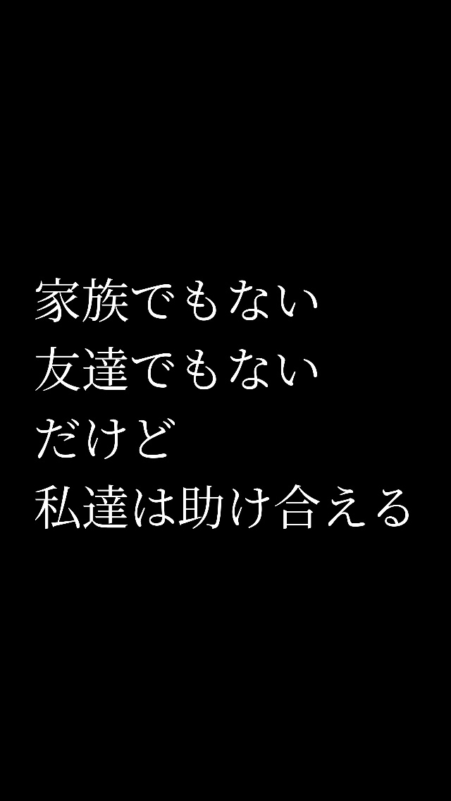現在進行系リアルサレ妻です。一緒に戦います 絶対に幸せになるためにできること イメージ1