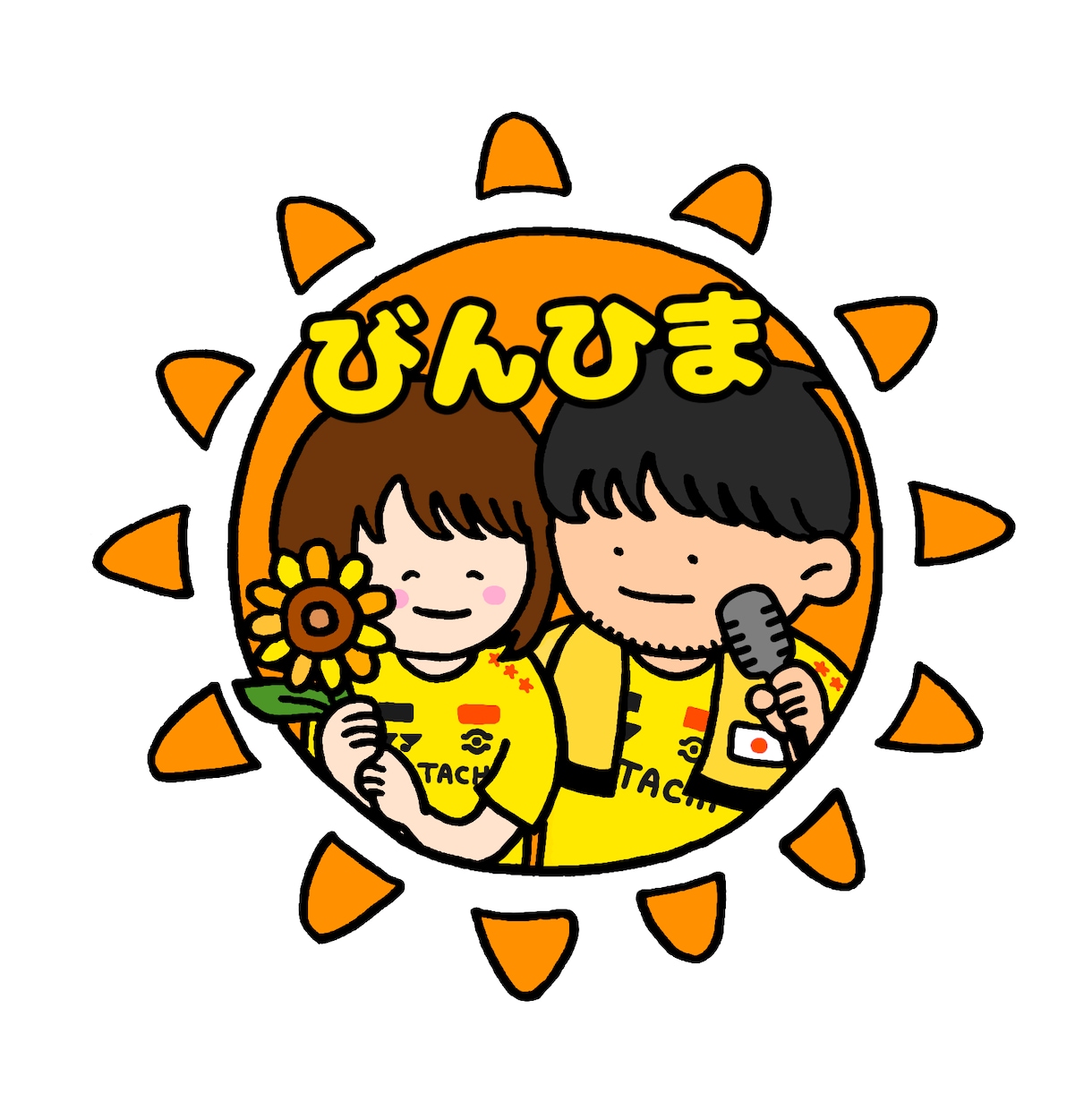 ポップでかわいいオリジナル似顔絵を提供いたします 修正無料＆安心の追加料金なし♪ イメージ2