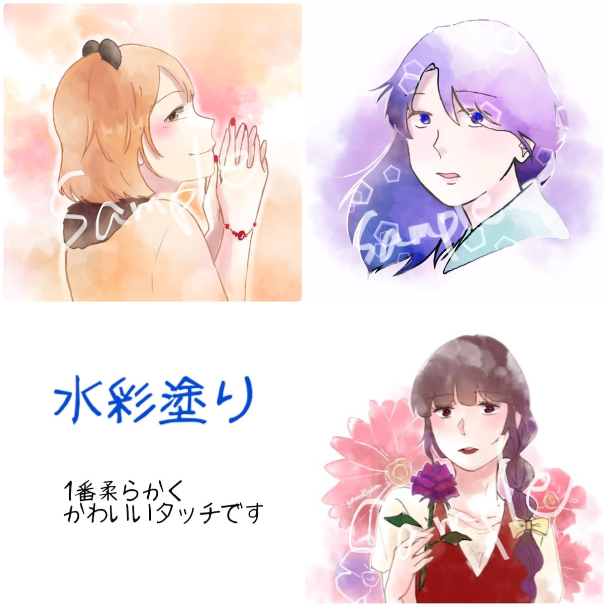 SNSアイコンお描きします 水彩、厚塗り、アニメ塗り　お好きなテイストでお好みのものを！ イメージ4