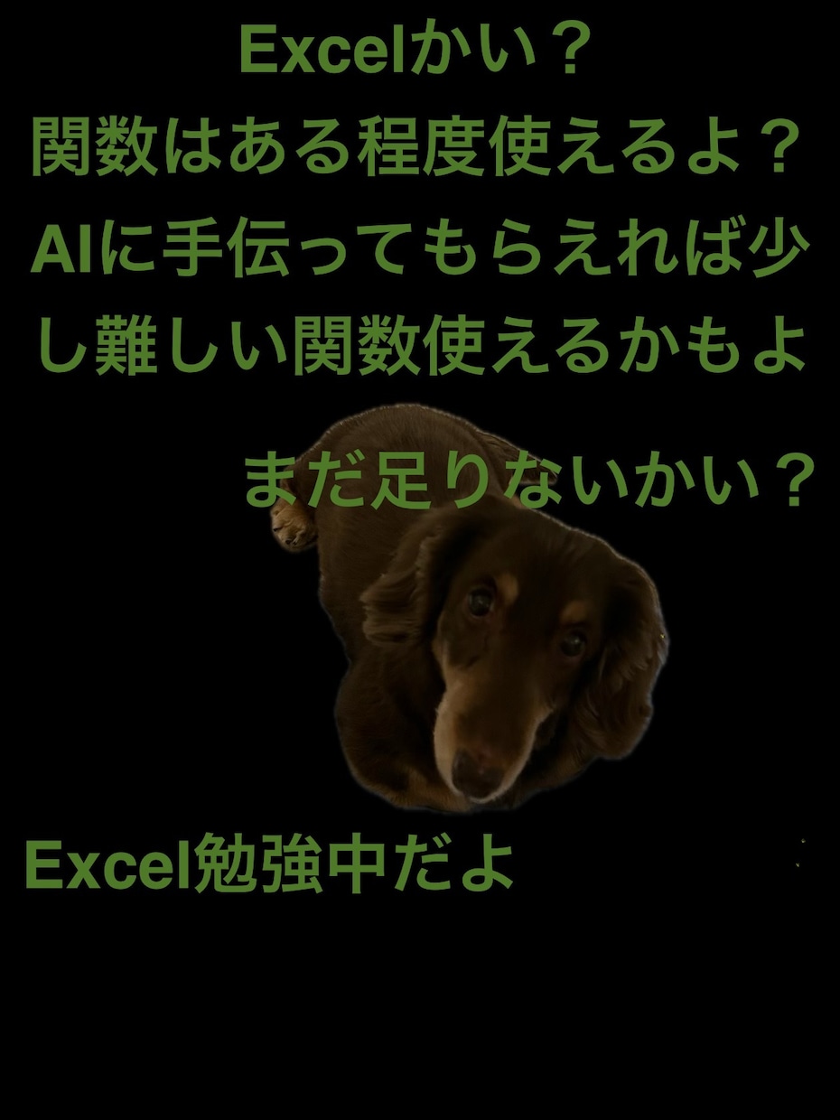 フォーマット作成します Excelにてフォーマット作成請け負います。 イメージ1