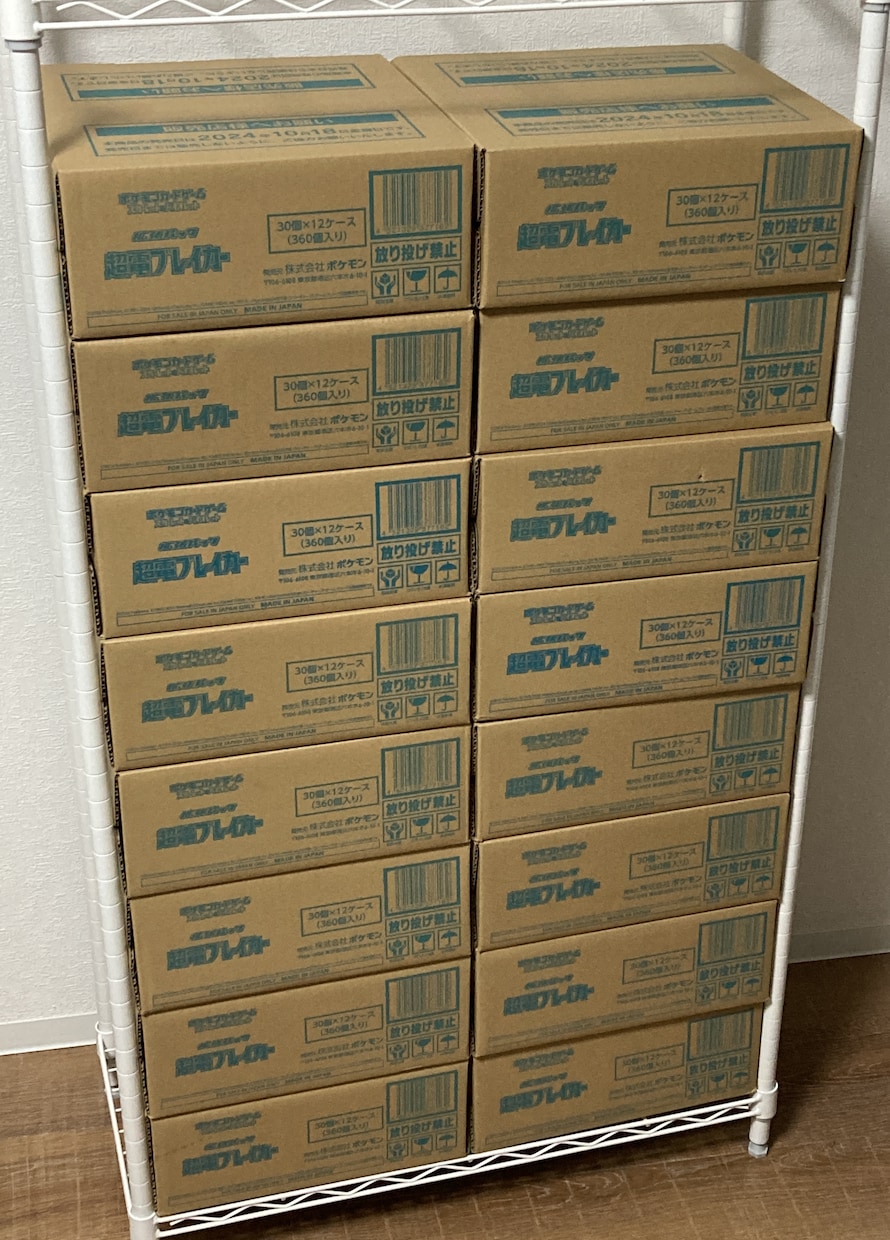 商品作りも集客もいらないトレカ物販教えます 誰が売っても同じ値段。初心者でもベテランと同じ条件 イメージ5