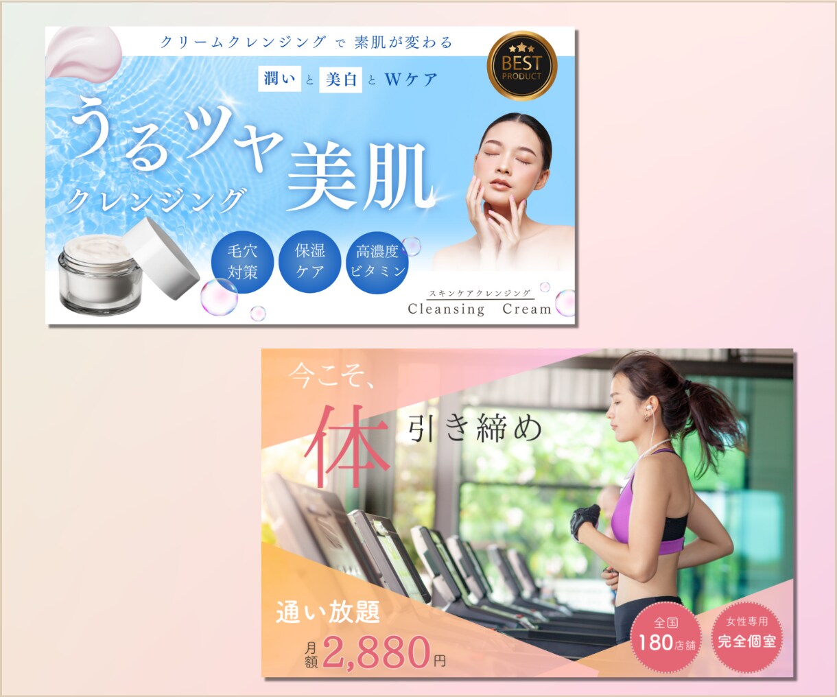 目を惹くあなただけの魅力的なヘッダー画像制作します 低価格・丁寧なヒアリングであなたの想いをカタチにします イメージ7