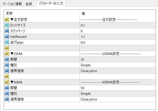 MT4 インジケーター EA 超格安で作成します 無料で対応可能な機能多数！安心の《無料修正》サポートあり イメージ5