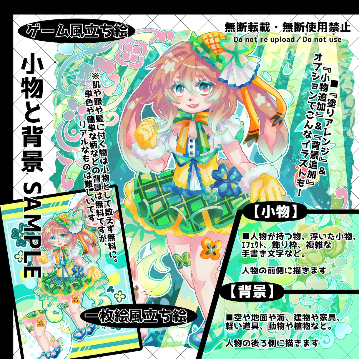 オリジナルキャラ立ち絵やゲーム風立ち絵を描きます 後ろのデザインを考えたり1からオリキャラを考える事も！ イメージ3